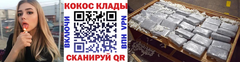 Какие есть наркотики Яхрома MEGA ссылка Меф КОКАИН