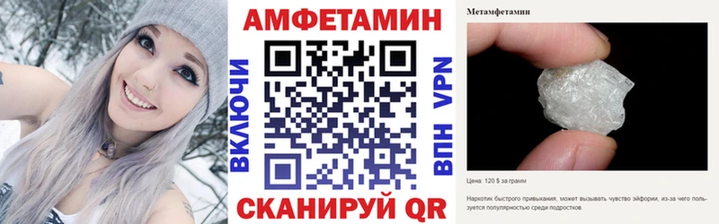 АМФ VHQ Яхрома