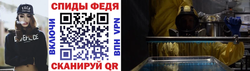АМФ VHQ  блэк спрут зеркало  Яхрома 