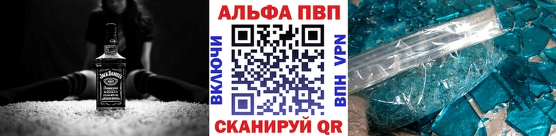 Alfa_PVP крисы CK  купить наркотик  Яхрома 