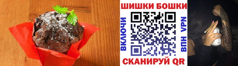 Canna-Cookies конопля  Яхрома 