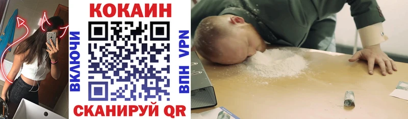 COCAIN Эквадор  это как зайти  Яхрома 