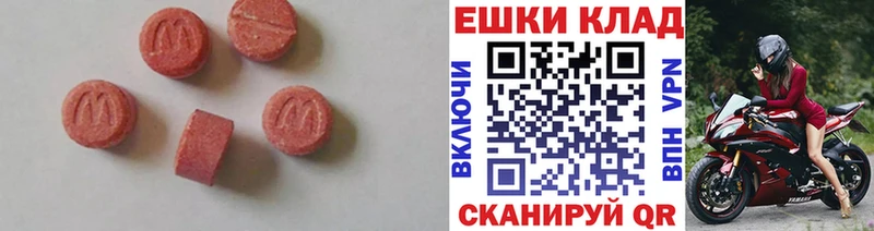 Ecstasy Philipp Plein Яхрома