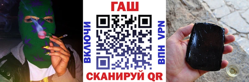ГАШИШ Изолятор  Яхрома 