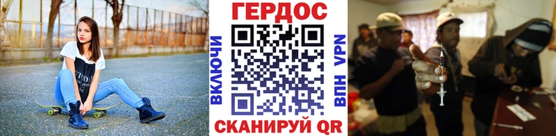 Героин герыч  Яхрома 