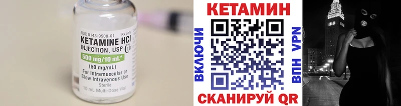 КЕТАМИН ketamine  mega ссылки  Яхрома 