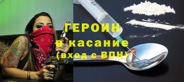 мескалин Абинск