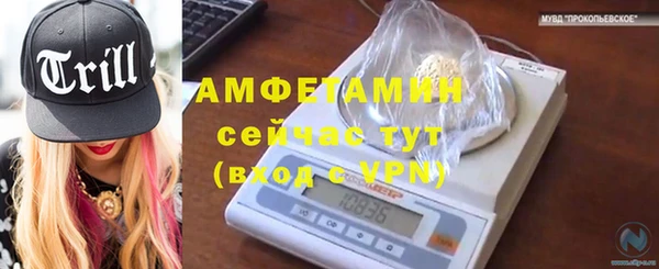 мескалин Абинск