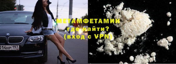 мяу мяу мука Абдулино