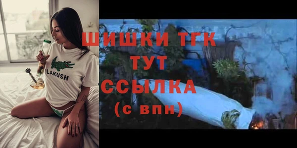 таблы Абаза