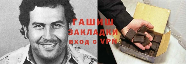 таблы Абаза