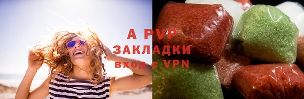 таблы Абаза