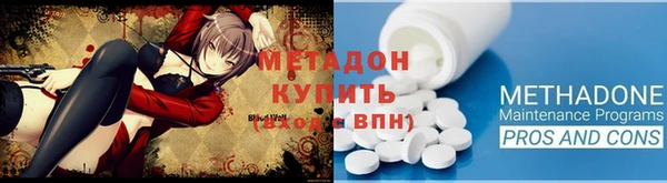экстази Дмитровск