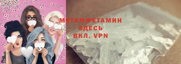мескалин Абинск