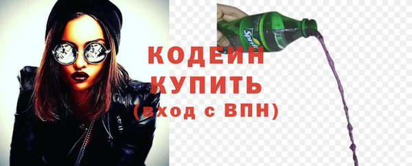 мескалин Абинск