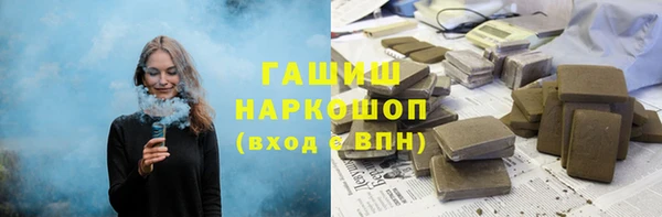 таблы Абаза