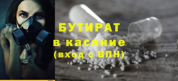 таблы Абаза