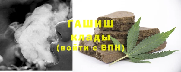 таблы Абаза
