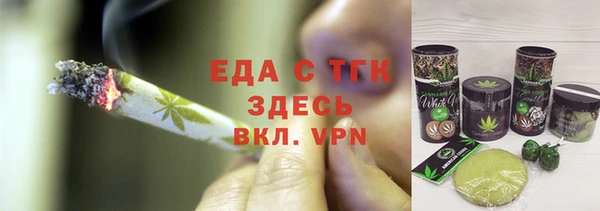 таблы Абаза