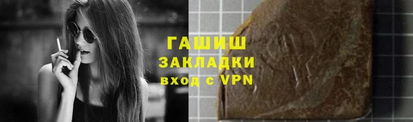 мяу мяу мука Абдулино