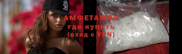 мескалин Абинск