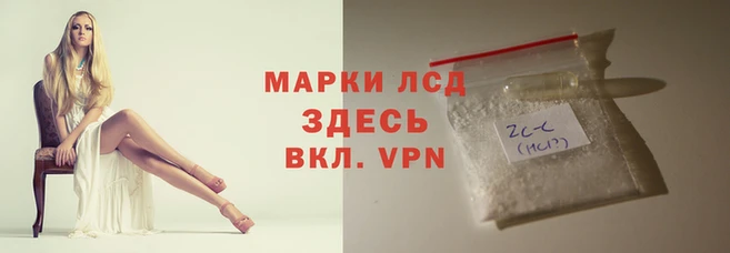 таблы Абаза