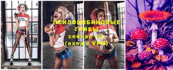 мескалин Абинск