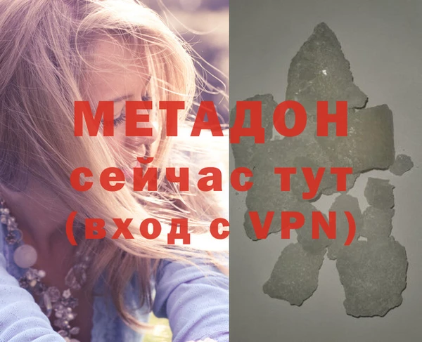 мескалин Абинск