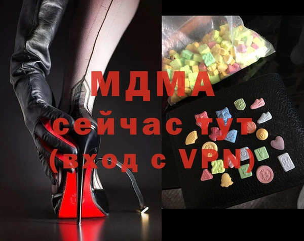 мескалин Абинск