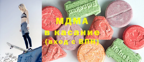 таблы Абаза