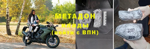 таблы Абаза