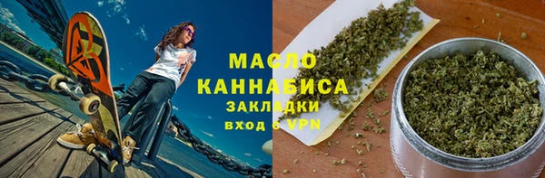 таблы Абаза