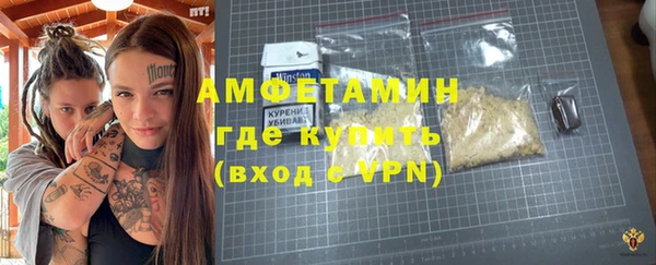 мескалин Абинск
