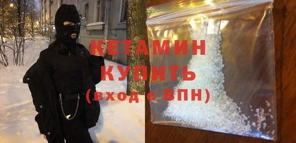 мескалин Абинск