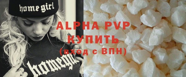 таблы Абаза