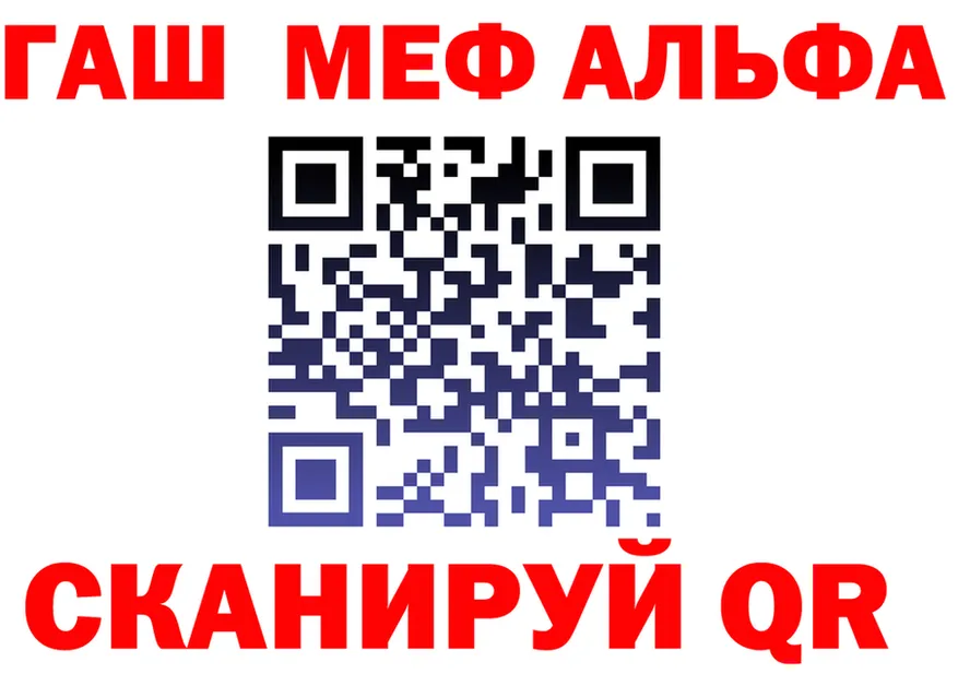 Alfa_PVP Соль ТОР площадка hydra Яхрома