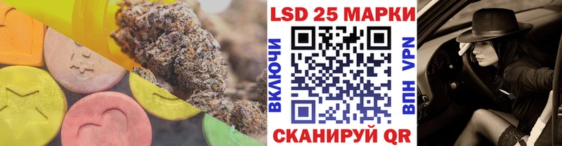 LSD-25 экстази ecstasy  магазин  наркотиков  Яхрома 