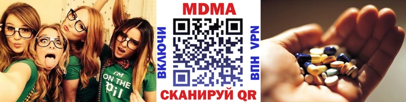 МДМА crystal  наркошоп  Яхрома 