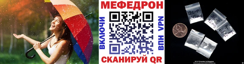 цена наркотик Яхрома mega вход МЕФ mephedrone