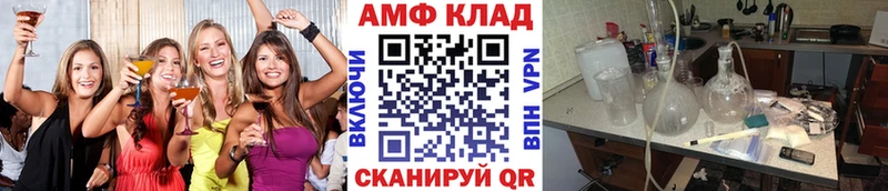Метамфетамин Декстрометамфетамин 99.9%  Яхрома 