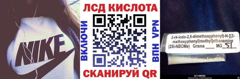 ОМГ ОМГ ссылки  Яхрома  Марки 25I-NBOMe 1,5мг 