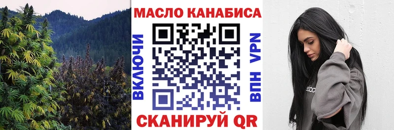 Дистиллят ТГК THC oil  купить наркотики сайты  Яхрома 